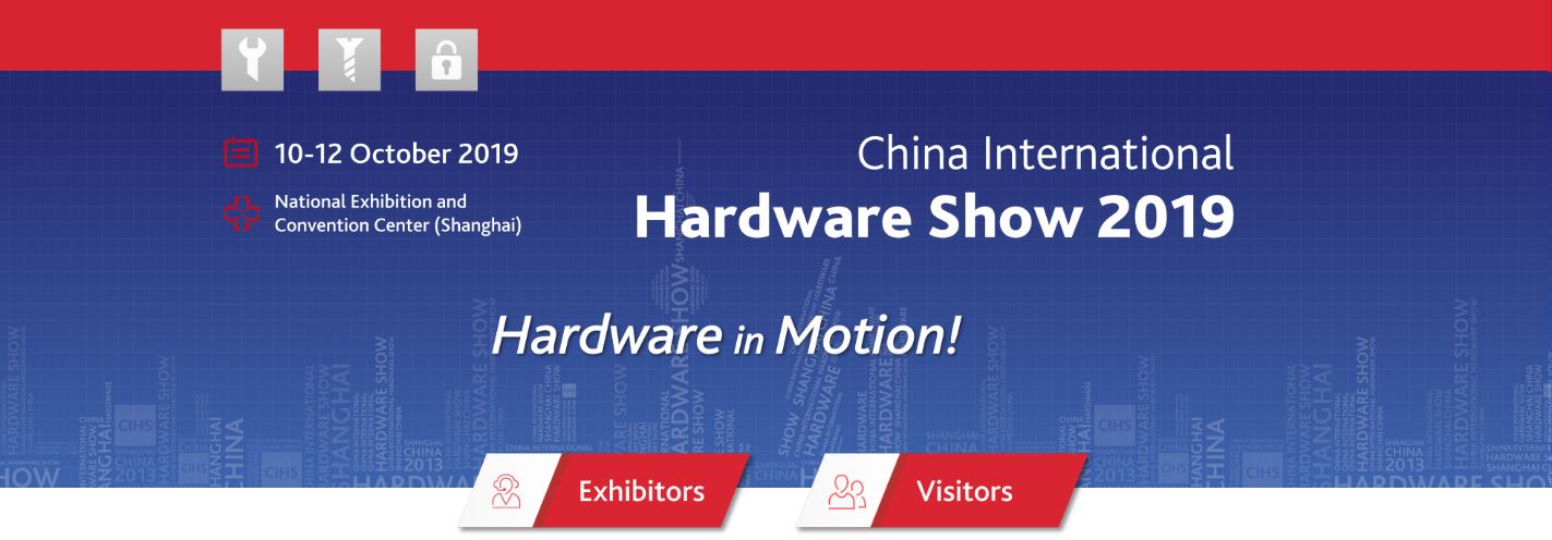proimages/news/2019_CHINA_INTERNATIONAL_HARDWARE_SHOW.JPG